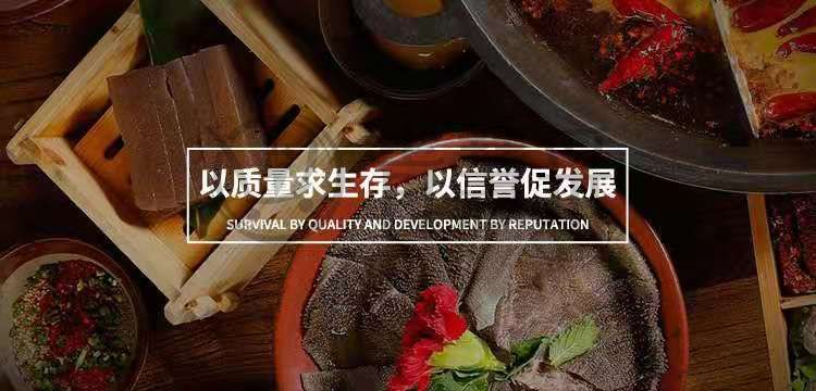 火鍋食材超市的優點有什么?.jpg 5.jpg